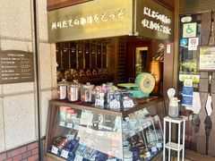 -西村咖啡店 (中山手本店)