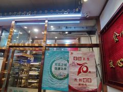 -护国寺小吃(地安门店)