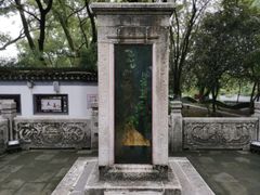 -古琴台
