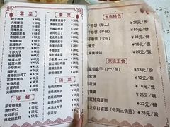 -鼎香润(德胜门内店)