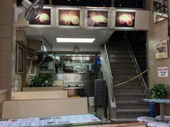 -义顺牛奶公司(新马路老店)
