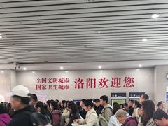 -洛阳龙门站