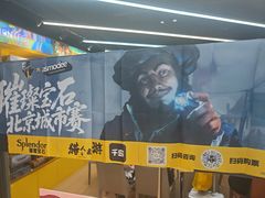 -猎人桌游吧(合生汇店)