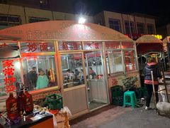 -登州市场(登州路店)