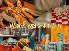 -西安W酒店·WEI全味西餐厅
