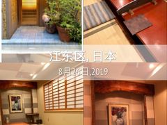 -みかわ是山居