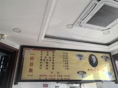 -郝刚刚羊杂割(柳巷店)