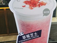 -茶百道(蜀汉路店)