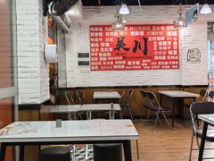 -吴一川牛腩粉(西村店)