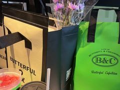 -BUTTERFUL&CREAMOROUS 黄油与面包(西单大悦城店)