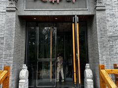 -邯郸人餐厅·地方菜 邯郸菜(邯郸东站店)