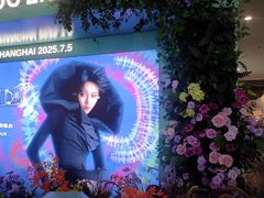 -美罗城