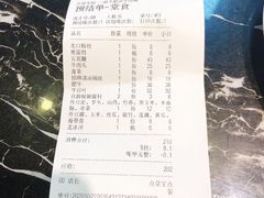 -一鼎牛鲜活牛肉城(晋江海峡国际食品城店)