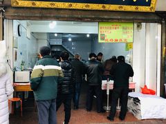 门面-杨天玉腊牛羊肉店