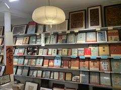 -邊城書店