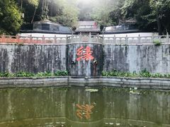 -杭州少年儿童公园