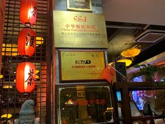 -味可道美食坊(福基路店)