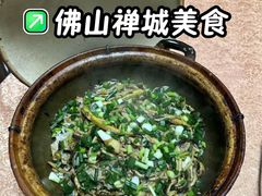 -炡坊黄鳝饭(骏丰大厦店)
