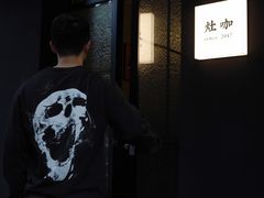 -灶咖KITCHEN