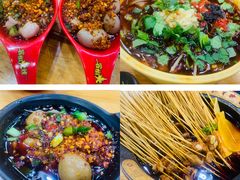 -冒椒火辣(太古里店)