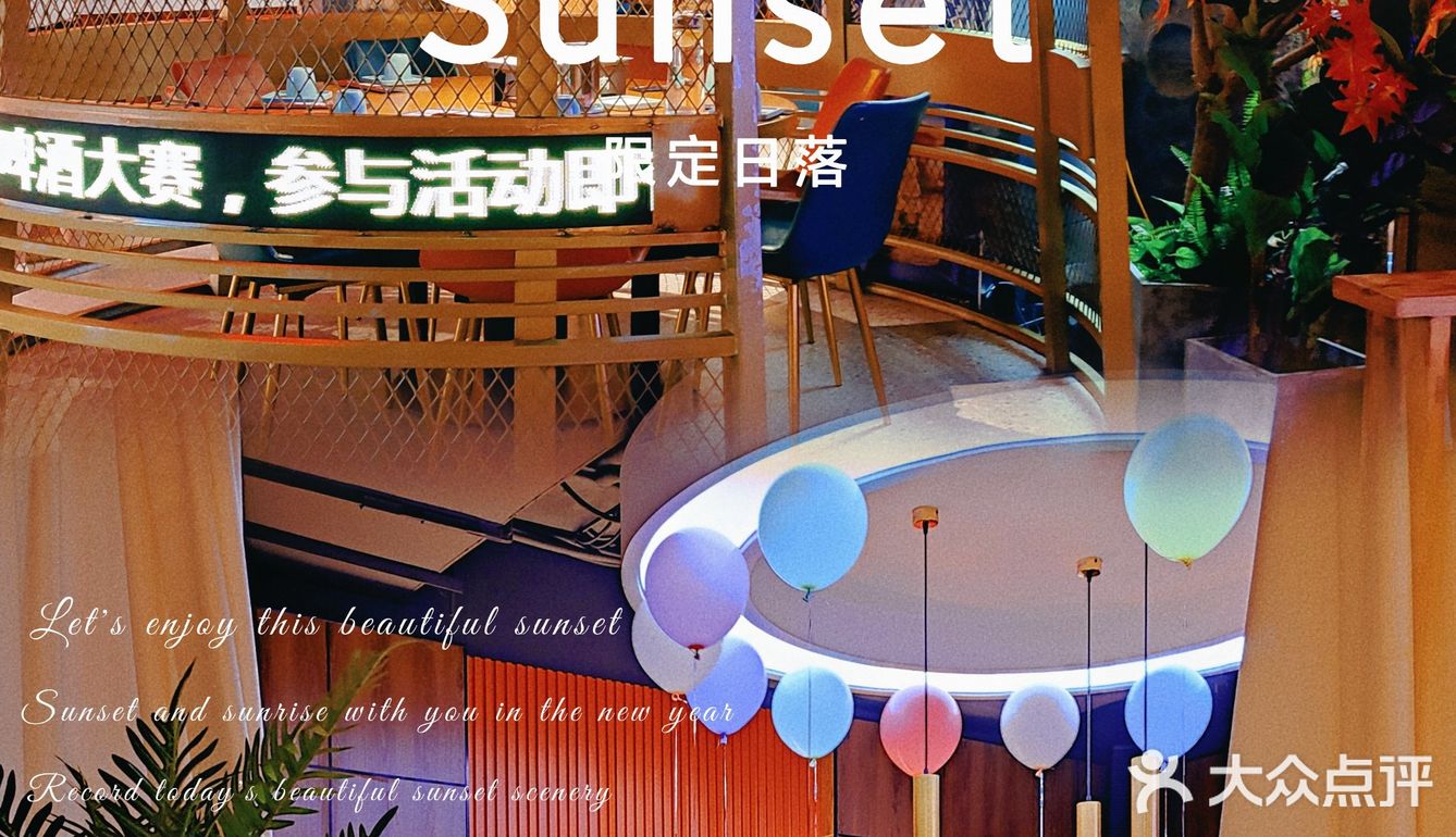 烤串的乐趣就在小杨烤肉