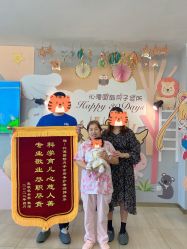 -星乐宝·沁漫月子中心(宝龙一城店)