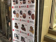 -珍妮曲奇聪明小熊(上环店)