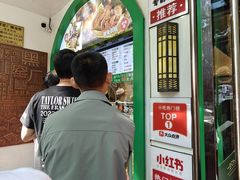 -黑窑厂糖油饼烤鸭·清真菜(旗舰店)