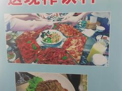 -羊阿公·嘉福烤全羊龙虾馆·家常菜(广益店)