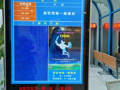 -上海儿童博物馆