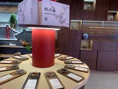 -王浩儿纪六孃甜皮鸭(东大街店)