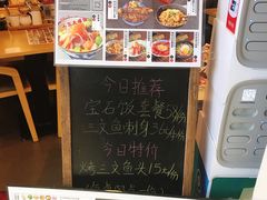 -沼津港渔市(宏伊国际广场店)