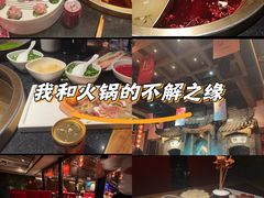 -红运火锅·中国名火锅·国风演绎(省体店)
