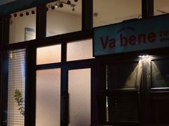 -Va Bene贝尼西餐厅