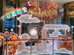 -和记小菜(大宁店)