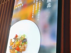 -森隆饭庄(崇文门新世界百货店)