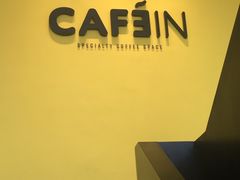 -CAFE'IN精品咖啡体验空间(小寨店)