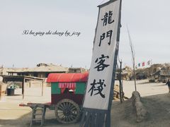 -镇北堡西部影城