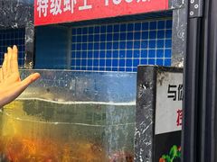 -指爱龙虾(金杨路总店)