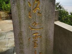 -珞珈山-售票处