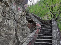 -北京上方山国家森林公园