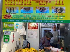-下环街市熟食中心