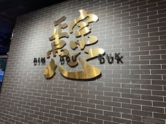 -点都德(海岸城店)