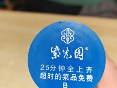 -紫光园·烤鸭(美术馆店)