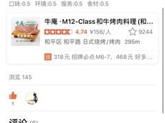 -NIUAN牛庵·日式和牛烧肉(恒隆店)