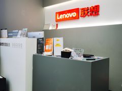 -联想Thinkpad官方旗舰店·售后维修中心(闵行店)