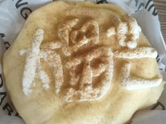-嗒令甜品·主题融合料理餐厅(首座时代店)