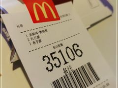 -麦当劳(欢乐谷店)