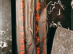 -冰城小镇音乐串吧·聚会餐厅(百子湾店)