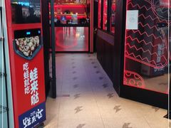 -蛙来哒(东城万达店)